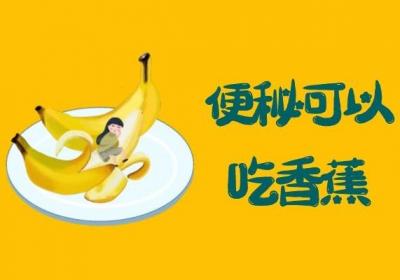 便秘吃什么水果？推荐这几种水果，帮助有效改善
