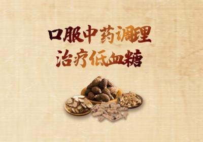 中医治疗癫痫的方法有哪些？效果怎么样呢？