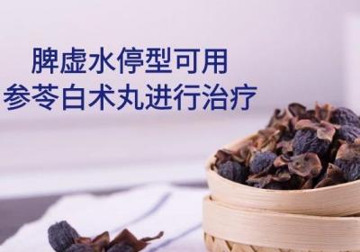 慢性肾炎的中医治疗方法以及中医治疗慢性肾炎的优势