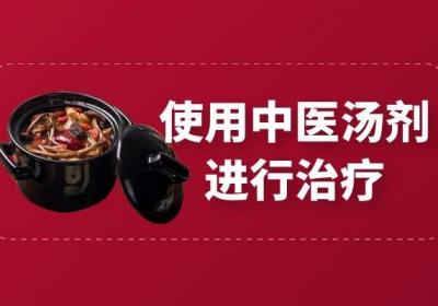 关于肾炎的中医治疗方法有哪些？整理了两大类方法供大家了解