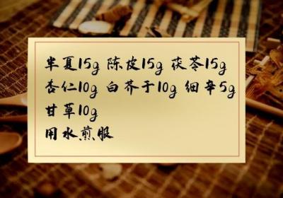 肺心病的中医治疗方剂有哪些？