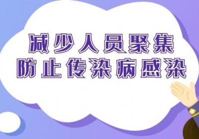 生活中可以预防春季传染病的措施有哪些？