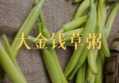 有助于调节肝胆湿热的食疗方法有哪些呢？