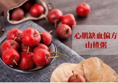 治疗心肌缺血的偏方有哪些？缓解心肌缺血的食疗药疗偏方整理