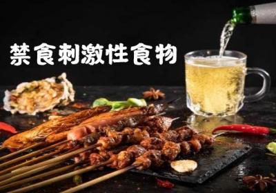 癫痫患者不能吃的食物有哪些呢？你知道吗？