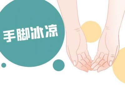 女性阳虚的症状表现有哪些？有以下这几种就要引起重视了！