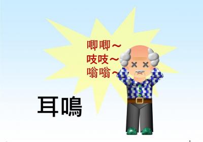 引起神经性耳聋的原因有哪些？这8中原因要牢记