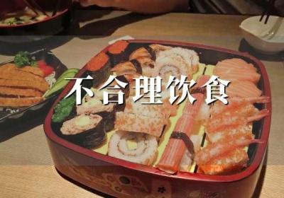 女性阳虚的原因有哪些？这六大因素是导致女性阳虚的罪魁祸首！