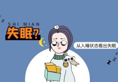 更年期失眠的症状及表现有哪些？这几种症状真的非常明显！