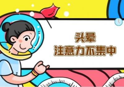 失眠的症状及表现有哪些？哪些行为最容易导致失眠呢？