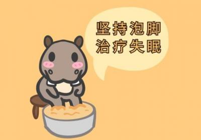 拒绝服用安眠药后，快速治疗失眠的方法有哪些呢？