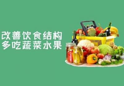 脂肪肝食疗很重要，那么日常不妨多吃这几种食材来缓解！