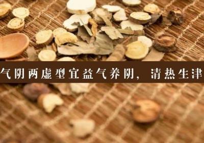 尿崩症的中医治疗方法有哪些？中医分型治疗尿崩症的经验方可以了解了解