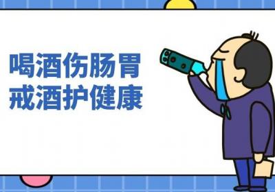 胃溃疡的治疗有哪些比较好的方法？