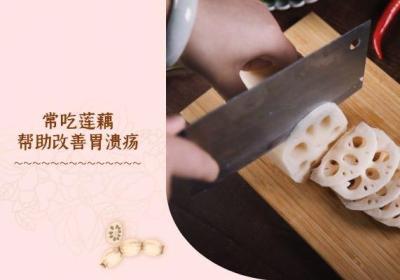 胃溃疡的调节食物有哪些？常吃这4种，或能帮你改善肠胃