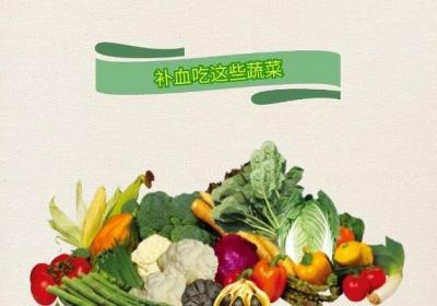 缺铁性贫血的人吃什么补血最快，这几种食材别错过