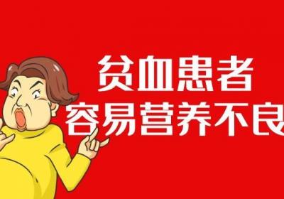 ​造成贫血的原因是什么，贫血的症状有哪些