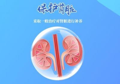 长期肾衰是会牵连身体的每个系统的，所以应及时治疗，那么肾衰老的治疗方法是什么呢？
