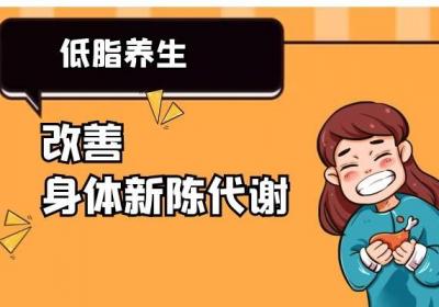 更年期女性如何食疗养生？掌握以下这几种方法有效改善更年期症状哦！