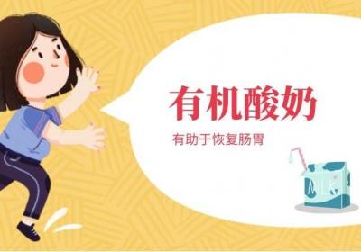 胃胀气吃什么食物好，才不会导致胃胀气的症状加重呢？