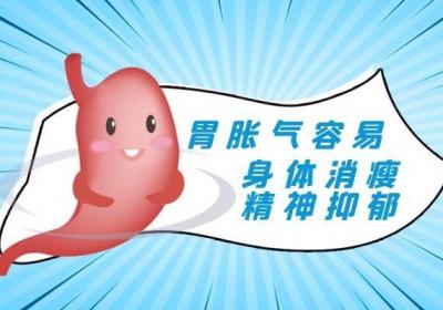 胃胀气的患者可表现为坐立难安，那么胃胀气的症状还有哪些呢？