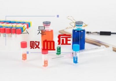 你还敢挤痘痘吗？13岁女孩挤痘痘诱发败血症