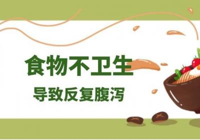 反复腹泻会影响生活质量，想有效抑制就要了解腹泻是什么原因导致的？