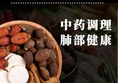 肺气虚怎么调理？这5种方法必须知道！