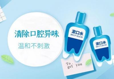 口腔溃疡反反复复，下面给大家介绍几种治疗口腔溃疡最快最有效的方法！