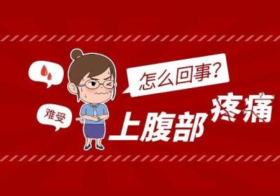 了解这五个胃癌晚期的症状，加强自我护理