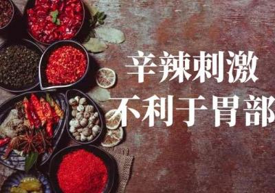 胃酸倒流会导致什么问题呢？这几个引起胃酸倒流的原因大家要知道！