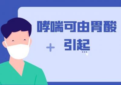 胃酸过多的危害是什么？这几个危害很严重！
