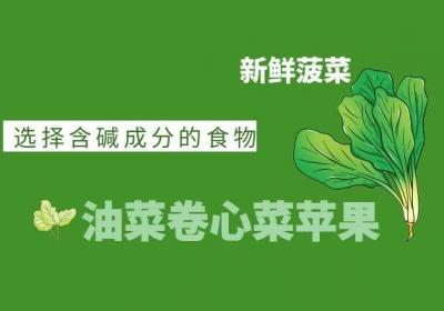 饮食不合理是导致胃酸严重的一个重要因素，那么胃酸过多吃什么才不会导致情况严重呢？