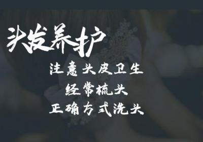 头皮屑多怎么治疗？从这四个方面着手，还有什么可烦恼的！