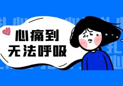 “心肌梗死”的中医辨证的四大要点