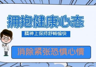 日常生活中，心肌梗死的护理的七大注意事项