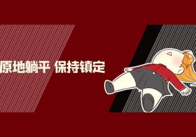 学习心肌梗死的急救方法 这五类食物也不要吃