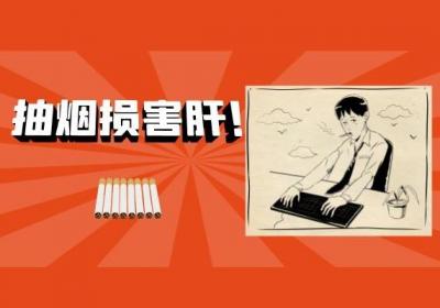 什么是慢性肝炎？患上慢性肝炎后会出现什么症状呢？