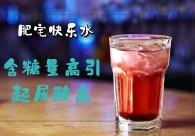 饮食是引起尿酸高的一个重要原因，那么尿酸高的人不能吃什么东西呢？
