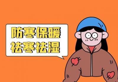 预防风湿病，这五个方面一个都不能少