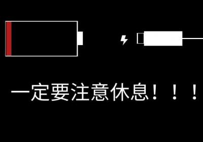 脑梗患者应注意哪些生活习惯来预防发作呢？