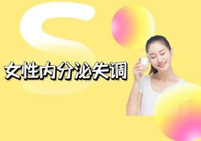 女性普遍患上乳腺结节是怎么回事？乳腺结节可以自愈吗？