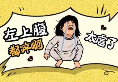 胃痛的症状有哪些？当你胃痛的时候可能是什么问题导致的？