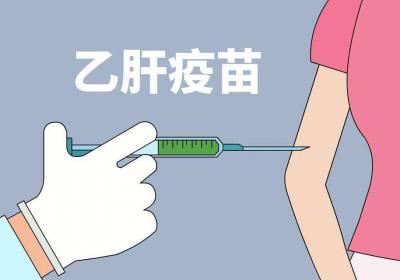 乙肝很难治？做好这几件事，或能有效预防乙肝