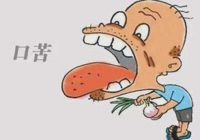 感冒发烧时口水苦的原因是什么