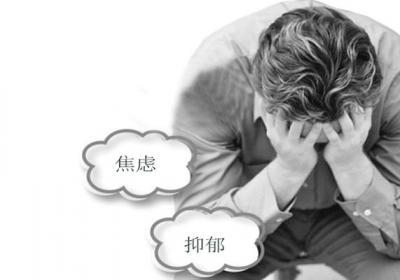 从中医角度分析引起焦虑症的原因是什么