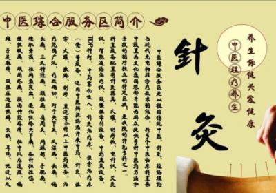 中医治疗心肌缺血的方法有哪些