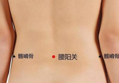 艾灸治疗女性腰冷