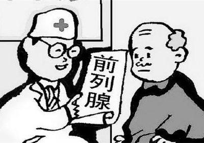 什么是尿后余沥