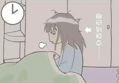导致经前不寐的原因